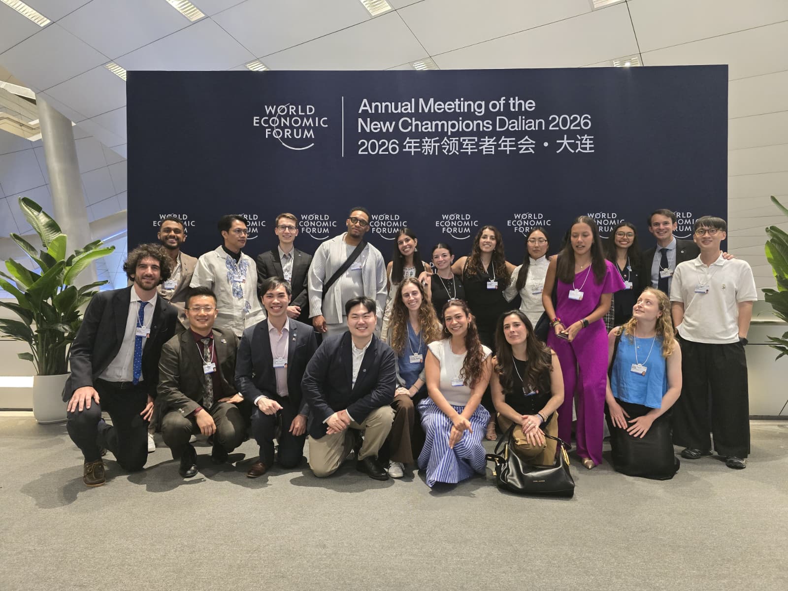 2026 World Economic Forum Annual Meeting of the New Champions